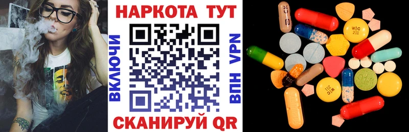 Хочу наркоту Азов Бошки Шишки Cocaine Галлюциногенные грибы ГАШИШ