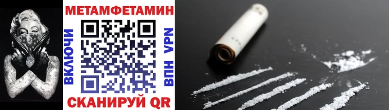 как найти закладки  нарко площадка как зайти  АМФ Premium  Азов 