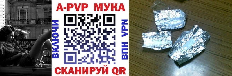 Alpha-PVP мука  это наркотические препараты  Азов 