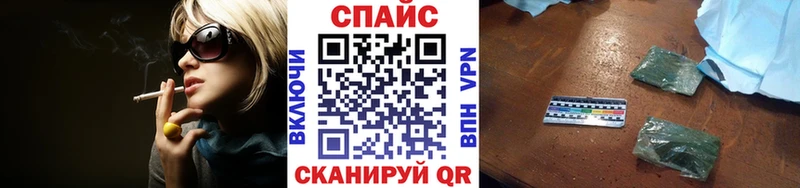 Бутират GHB Азов
