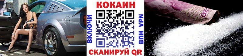 Cocaine Боливия  где можно купить наркотик  Азов 