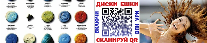 hydra ТОР  Азов  Ecstasy DUBAI  где продают наркотики 