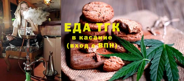 каннабис Медногорск