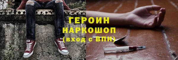ПСИЛОЦИБИНОВЫЕ ГРИБЫ Медвежьегорск