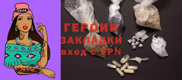 гашик Мегион