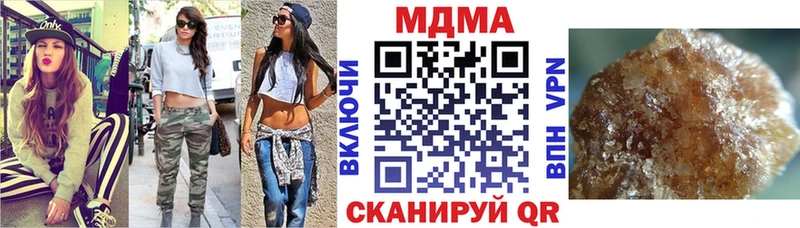 МДМА молли Азов