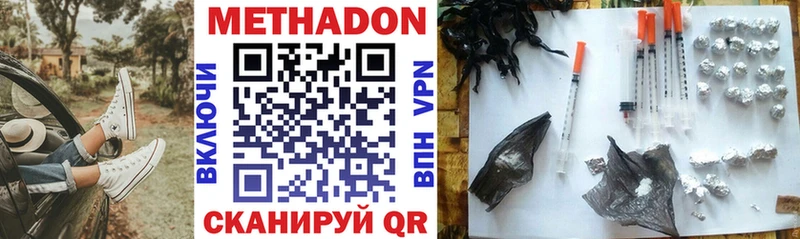 МЕТАДОН VHQ  blacksprut вход  Азов  shop формула  купить наркотик 