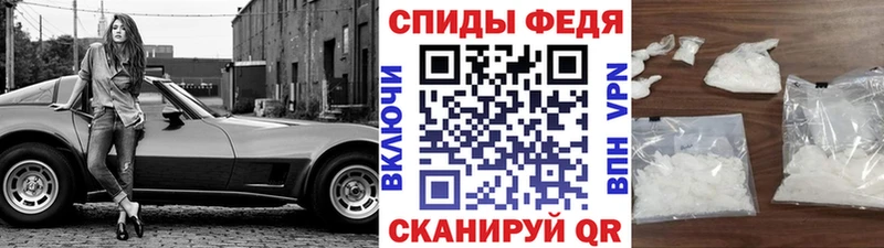 Метамфетамин пудра  MEGA ТОР  Азов 