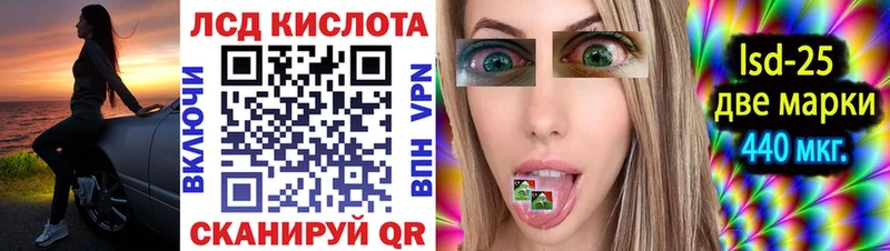 где найти наркотики  Азов  Марки 25I-NBOMe 1,8мг 