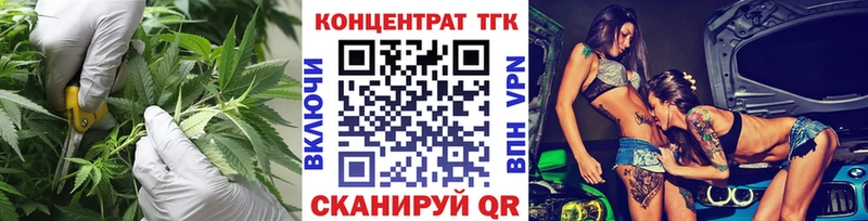 ТГК Wax  Азов 