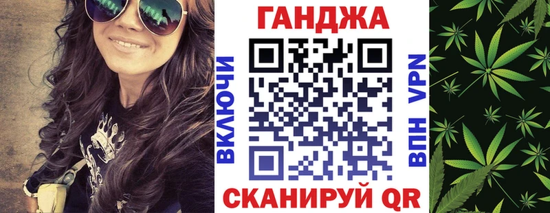 МАРИХУАНА семена  Азов 
